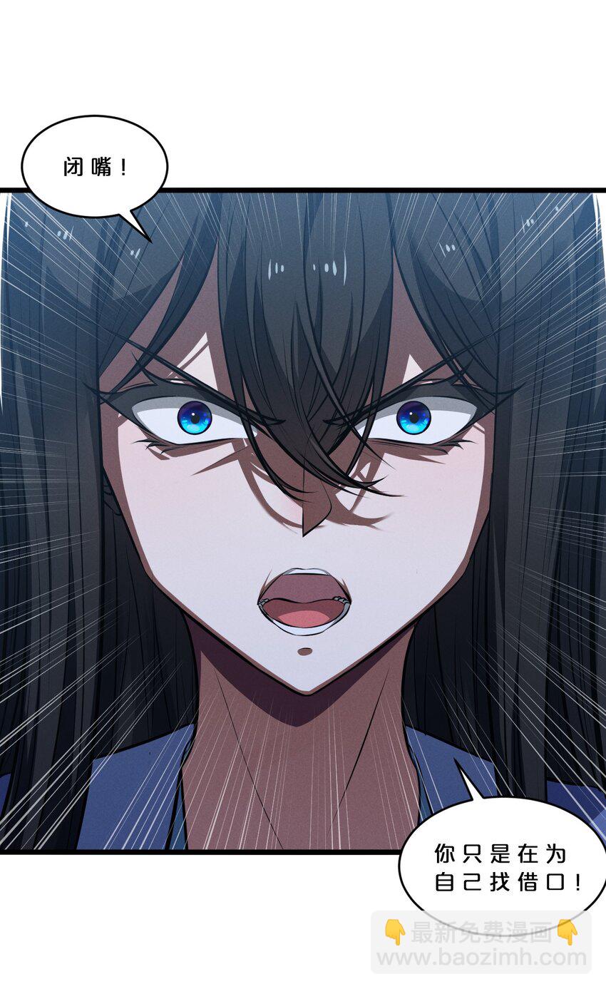 050 生日(1/2)-第50话