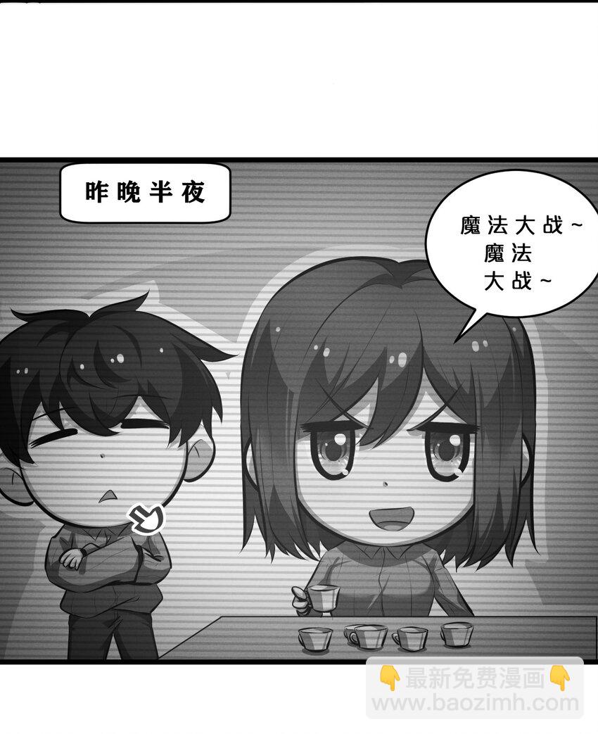 050 生日(1/2)-第50话