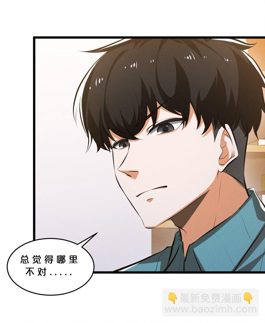 050 生日(1/2)-第50话