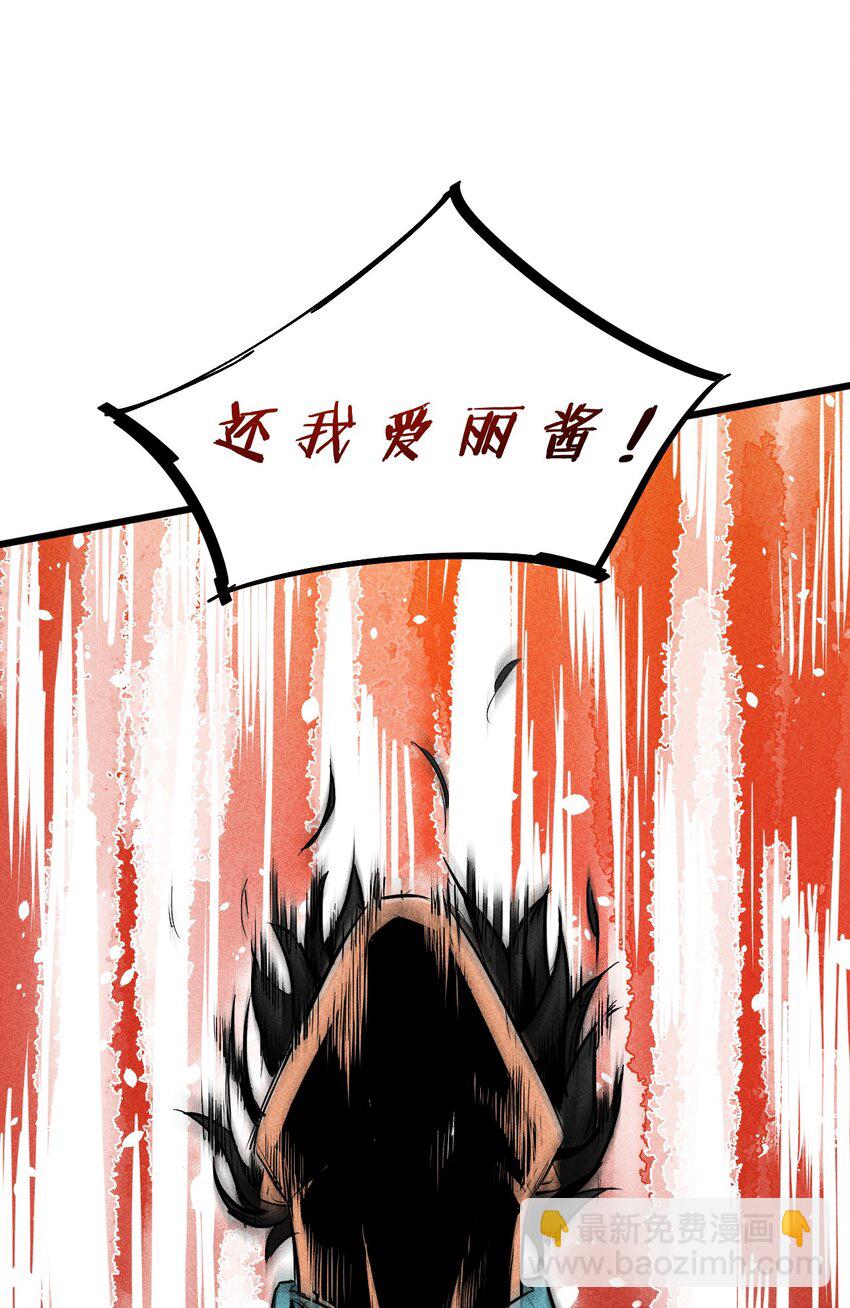 006 第二次召唤(1/2)-第6话