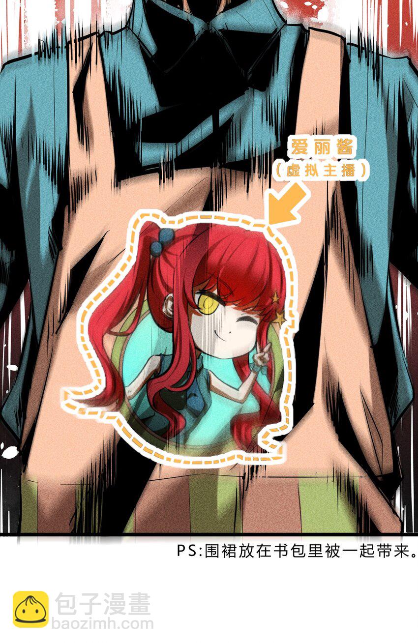 006 第二次召唤(1/2)-第6话