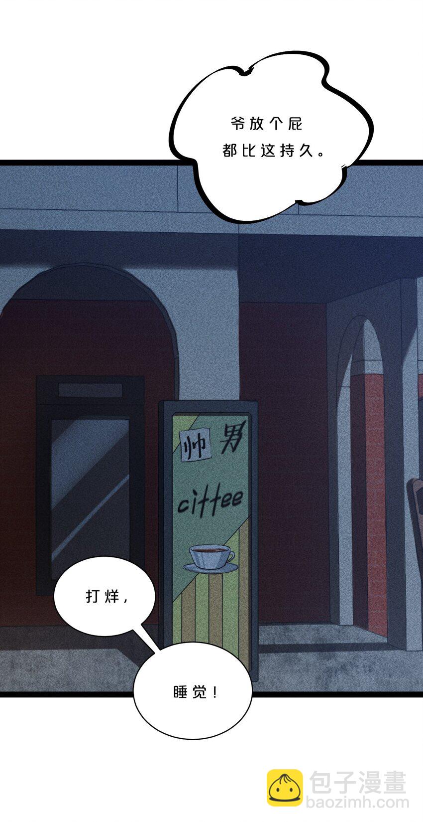 006 第二次召唤(1/2)-第6话