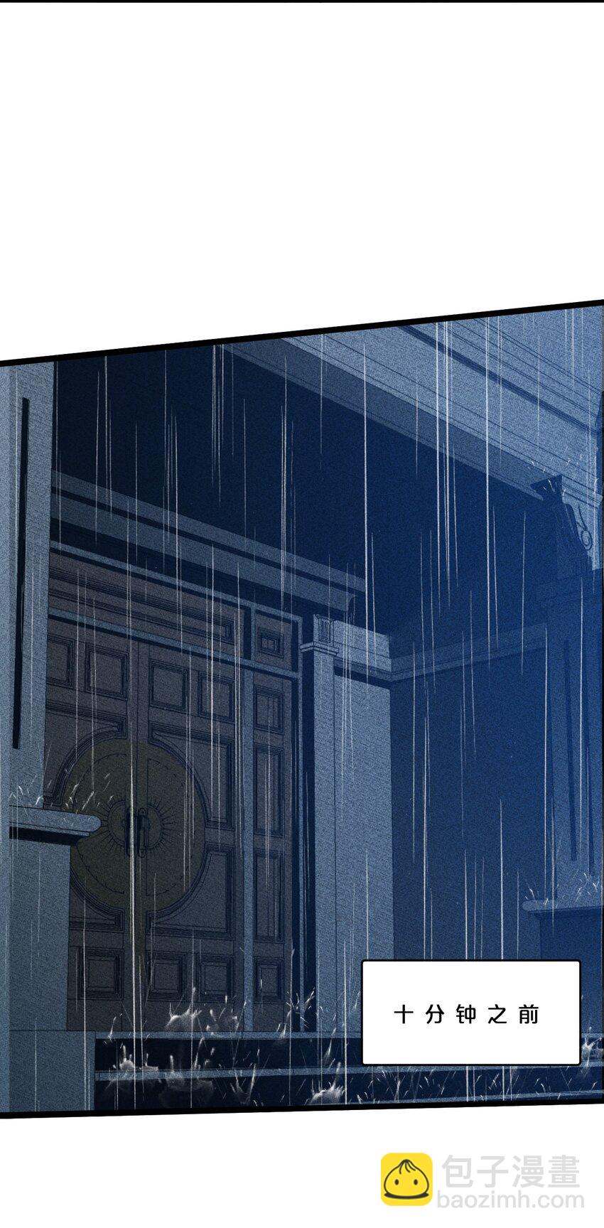 006 第二次召唤(1/2)-第6话