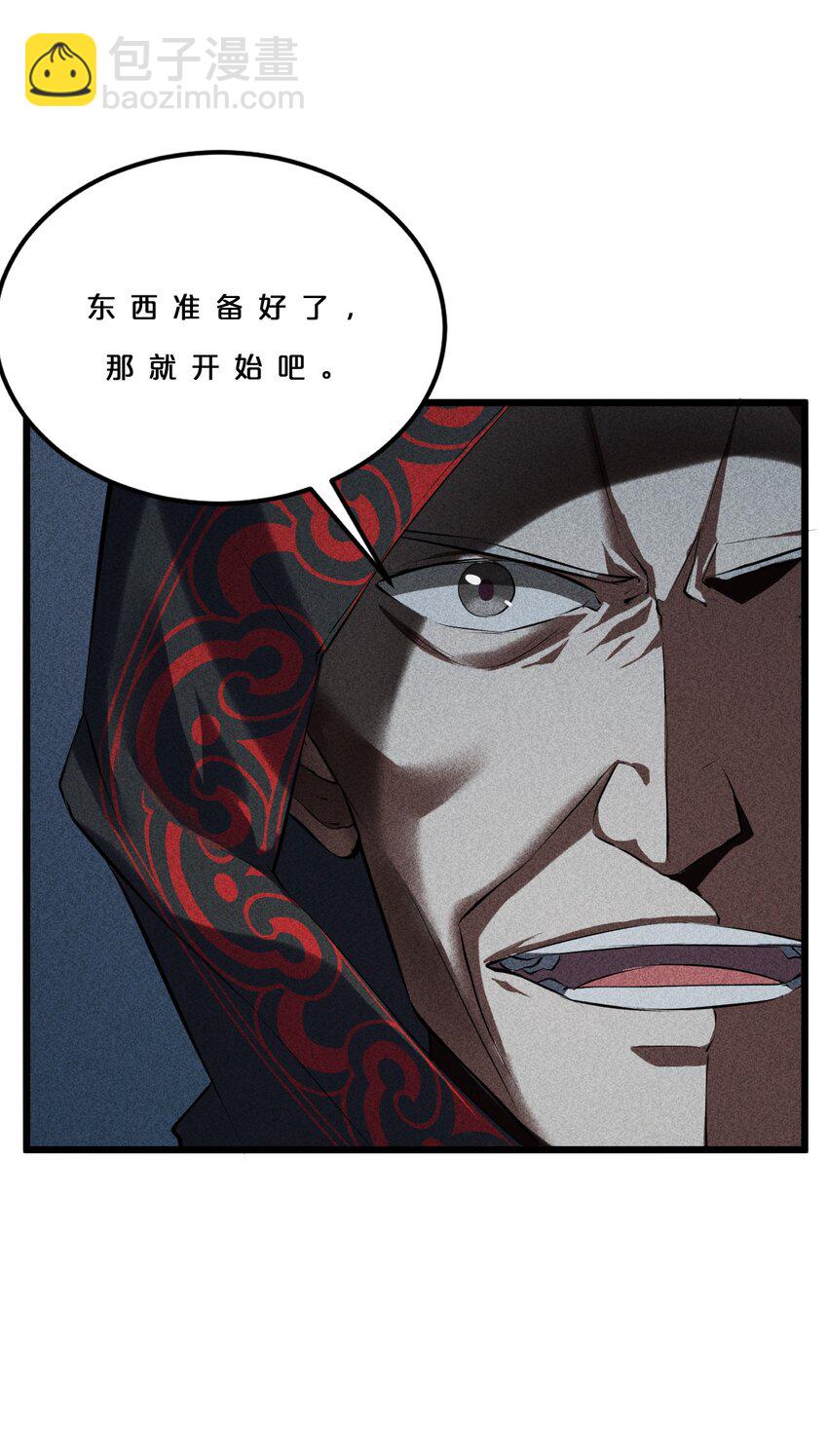 006 第二次召唤(1/2)-第6话