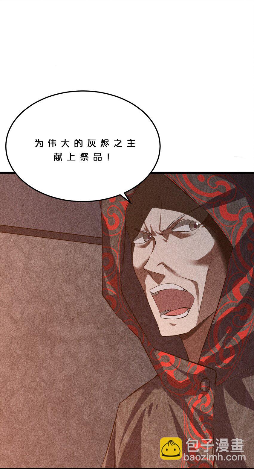 006 第二次召唤(1/2)-第6话