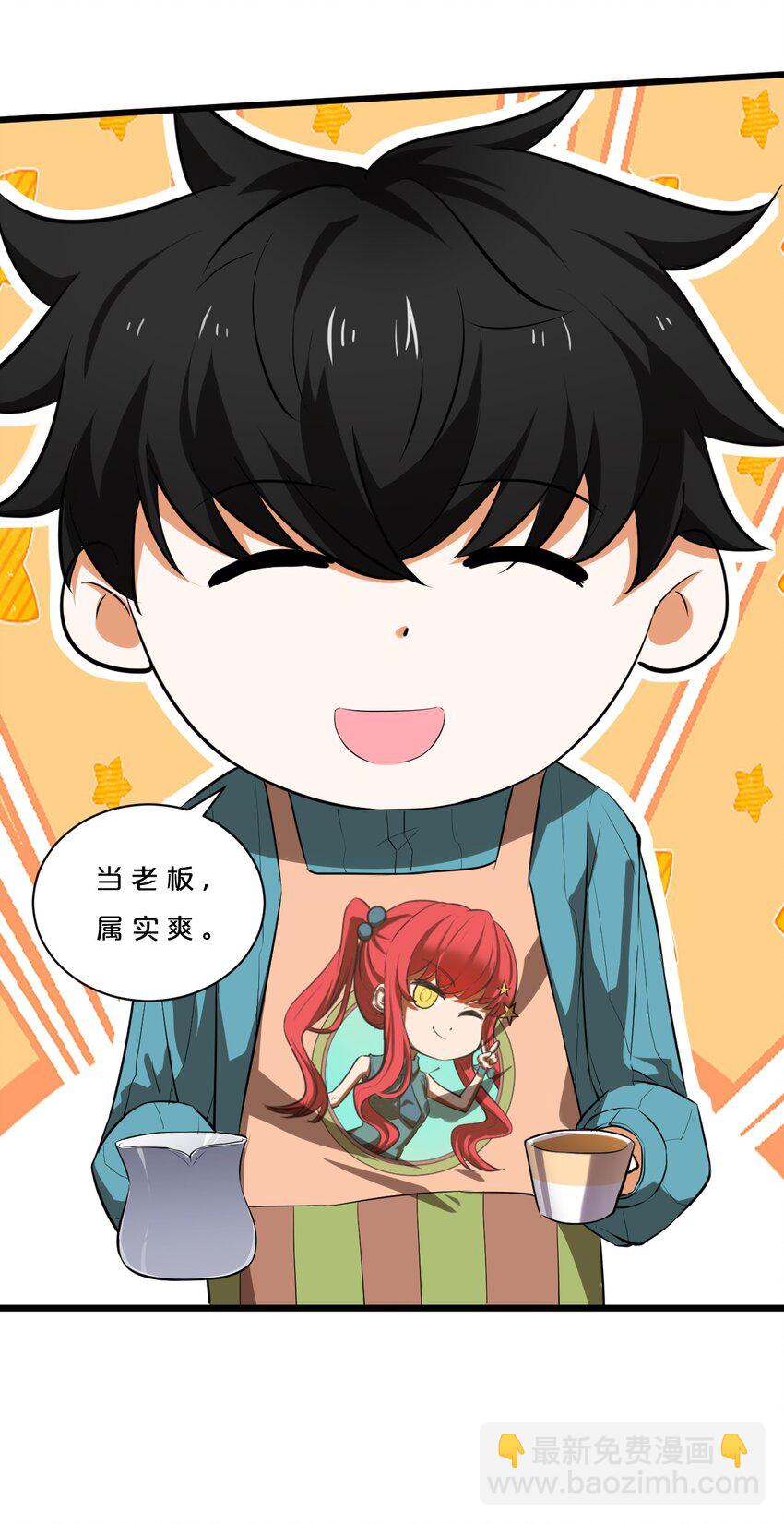 006 第二次召唤(1/2)-第6话