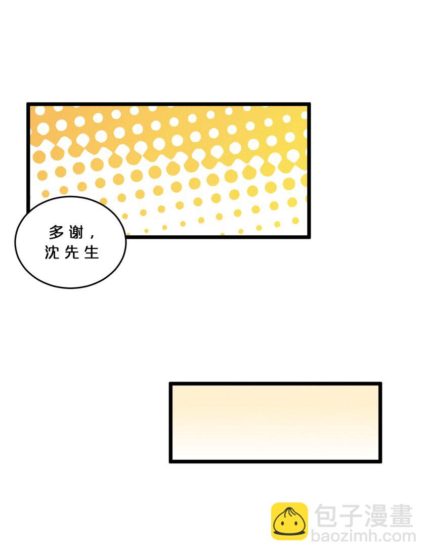 052 刺杀(1/2)-第52话