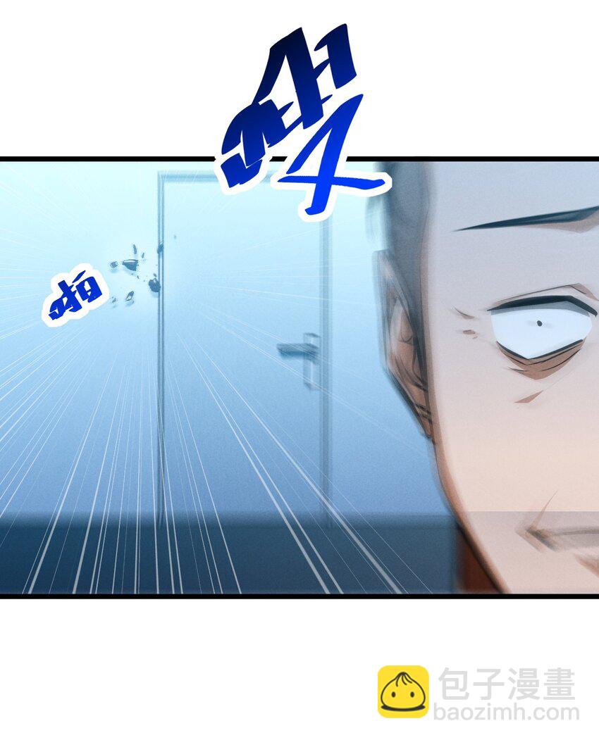 052 刺杀(1/2)-第52话