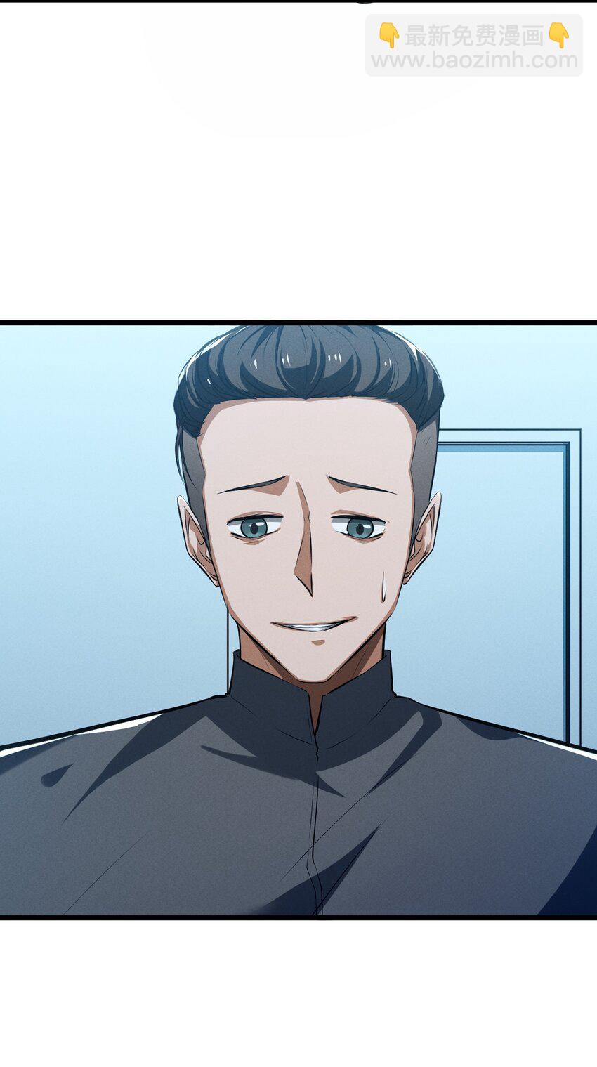 052 刺杀(1/2)-第52话