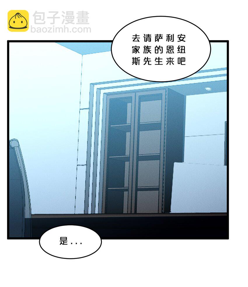 052 刺杀(1/2)-第52话