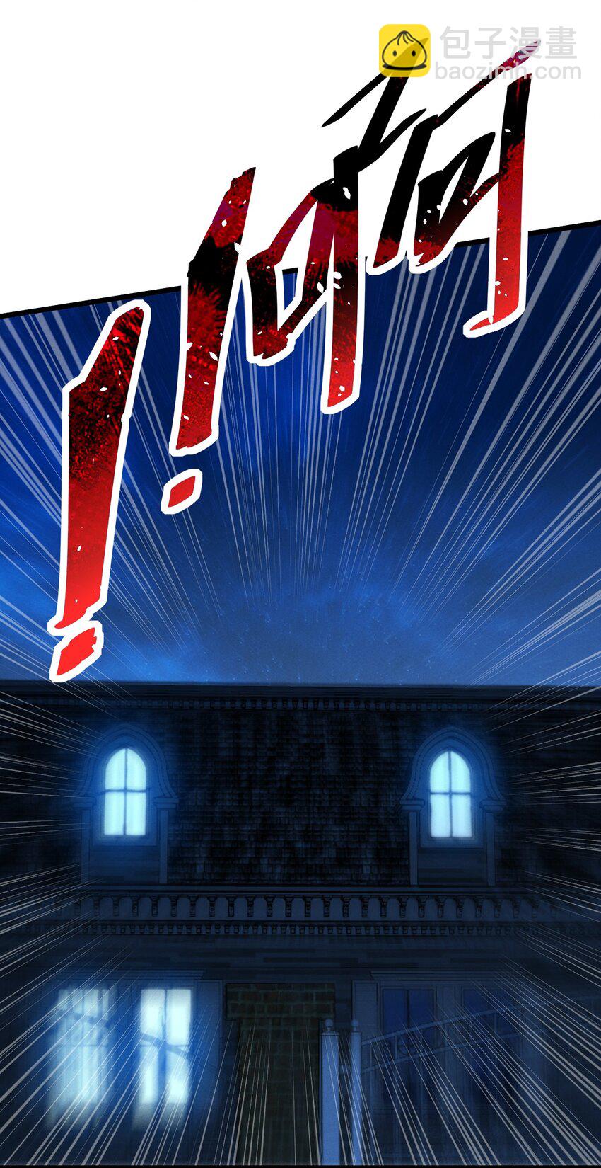 052 刺杀(1/2)-第52话