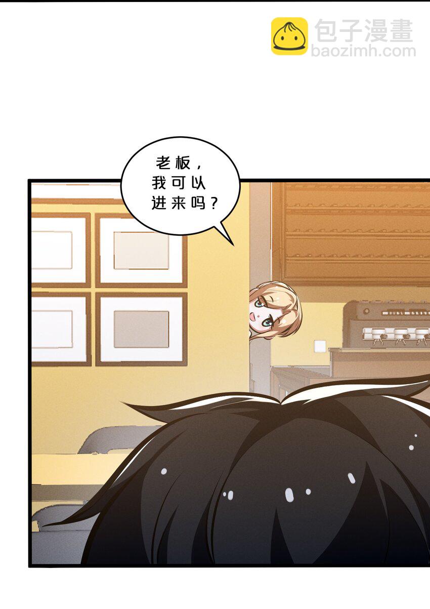 052 刺杀(1/2)-第52话