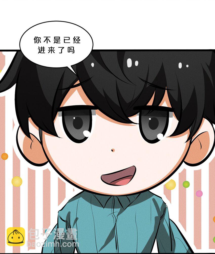 052 刺杀(1/2)-第52话