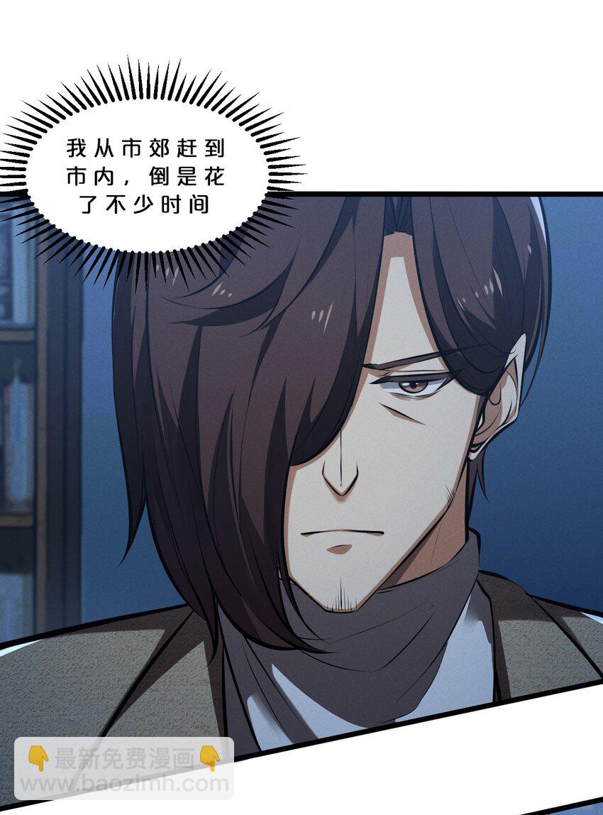 056 好戏开幕(1/2)-第56话