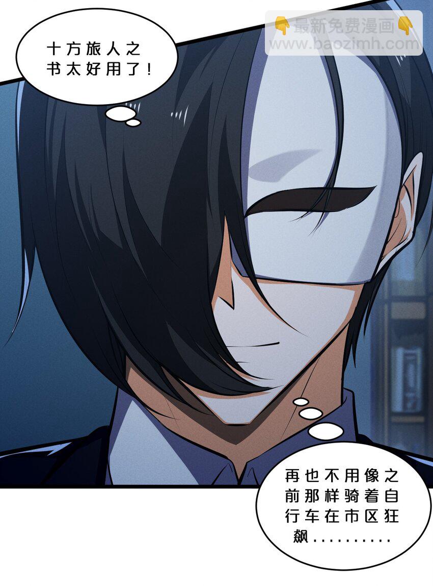 056 好戏开幕(1/2)-第56话