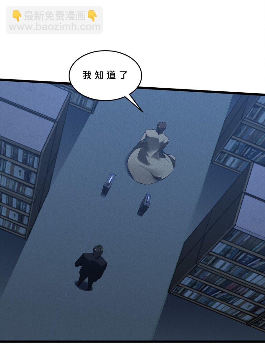 056 好戏开幕(1/2)-第56话