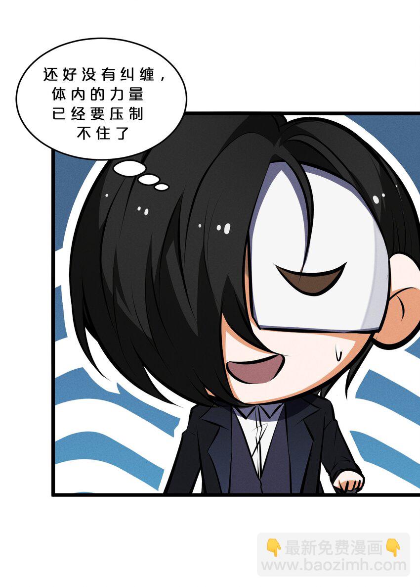 056 好戏开幕(1/2)-第56话