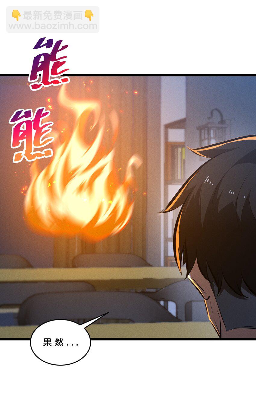 056 好戏开幕(1/2)-第56话