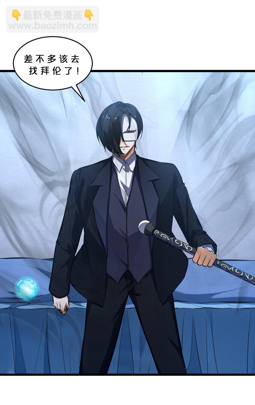 056 好戏开幕(1/2)-第56话