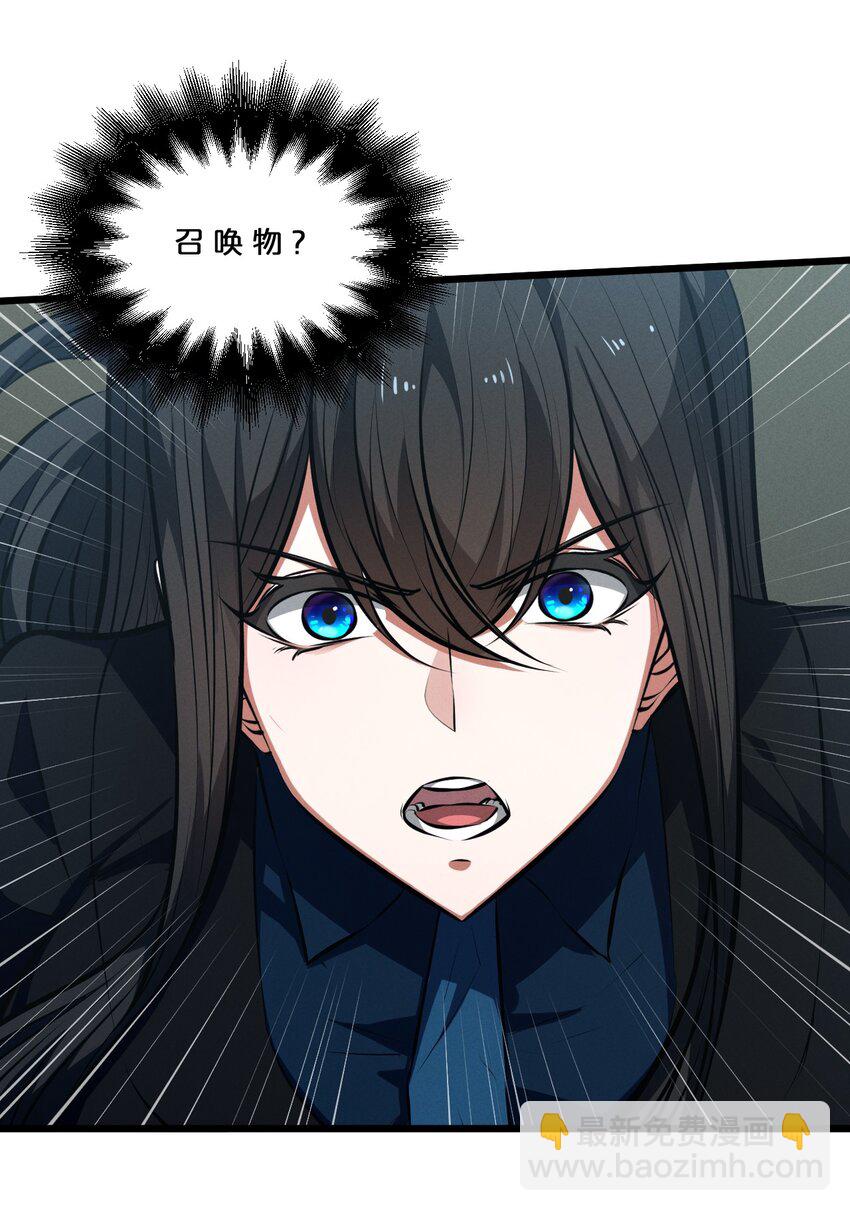 058 我的&ldquo;棋子&rdquo;(1/2)-第58话