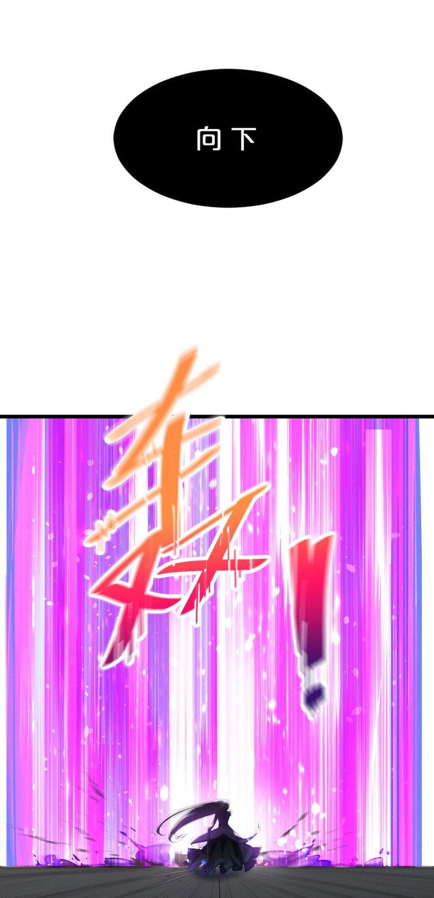 058 我的&ldquo;棋子&rdquo;(1/2)-第58话