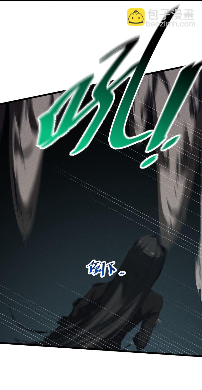 058 我的&ldquo;棋子&rdquo;(1/2)-第58话