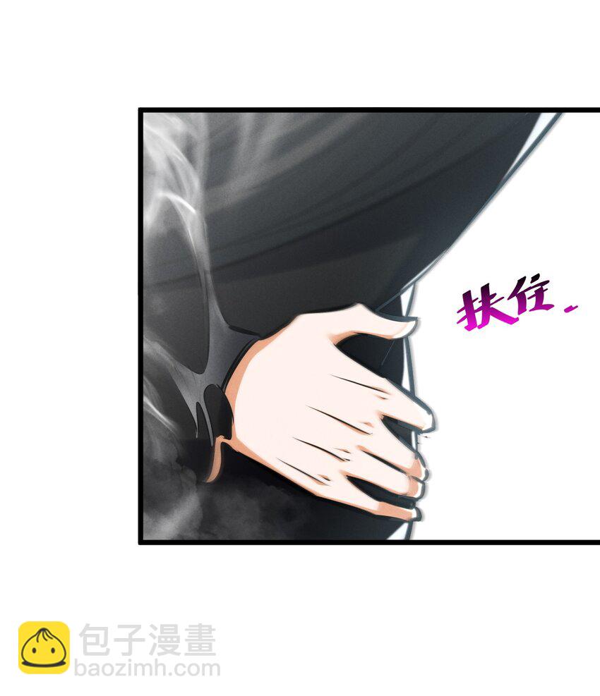 058 我的&ldquo;棋子&rdquo;(1/2)-第58话