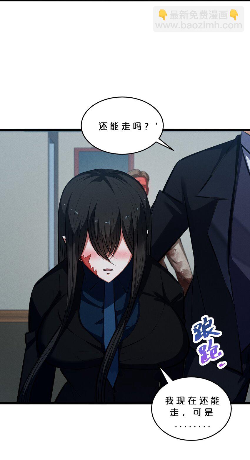 058 我的&ldquo;棋子&rdquo;(1/2)-第58话