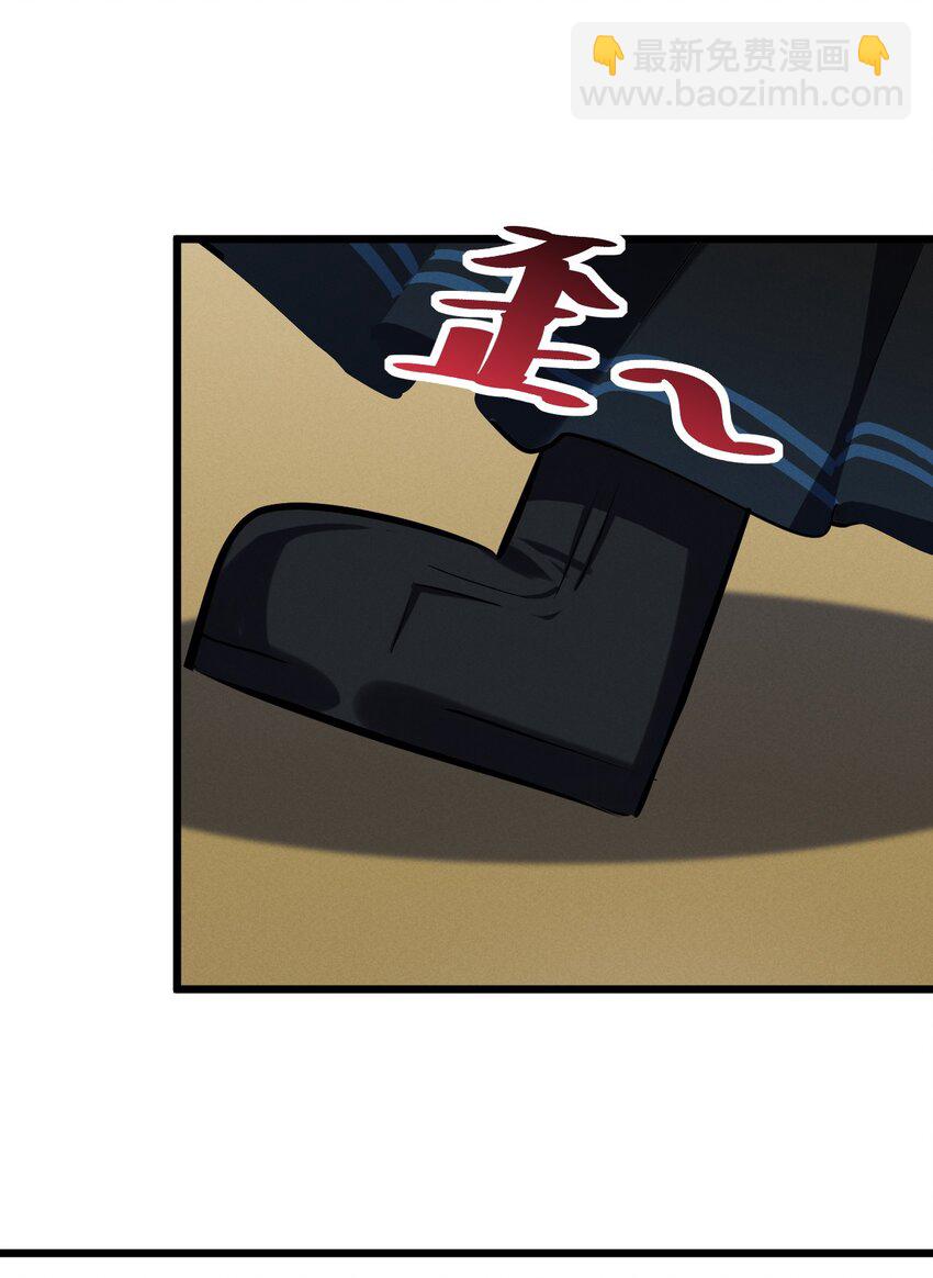 058 我的&ldquo;棋子&rdquo;(1/2)-第58话