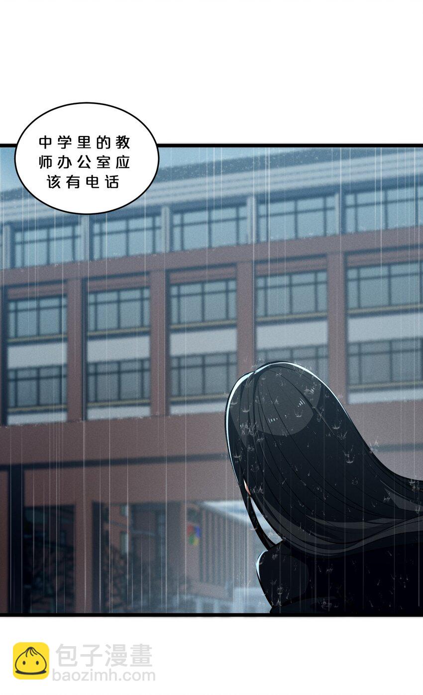 058 我的&ldquo;棋子&rdquo;(1/2)-第58话