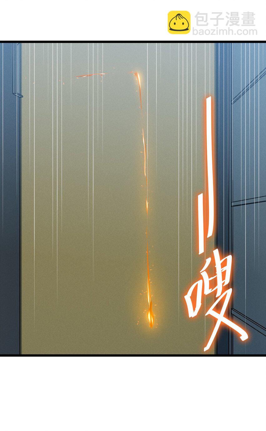 058 我的&ldquo;棋子&rdquo;(1/2)-第58话