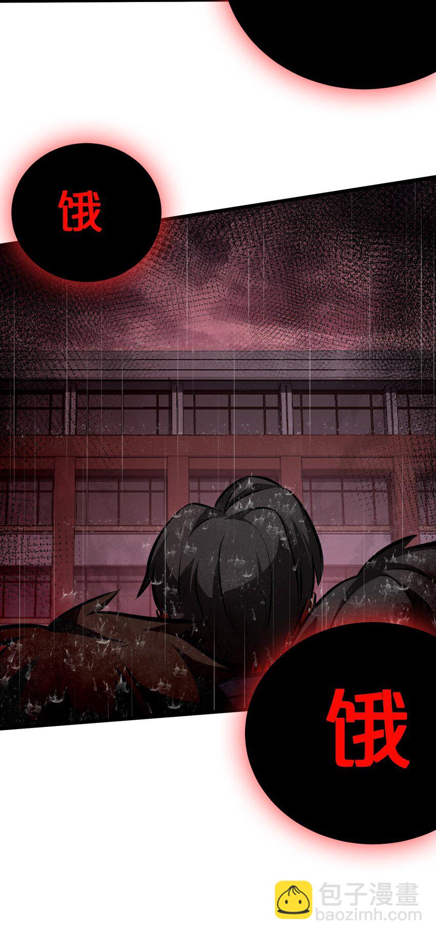 058 我的&ldquo;棋子&rdquo;(1/2)-第58话