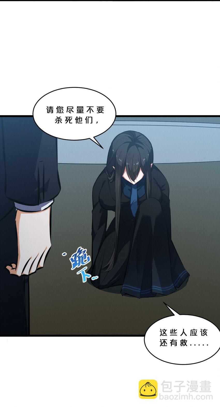 058 我的&ldquo;棋子&rdquo;(1/2)-第58话