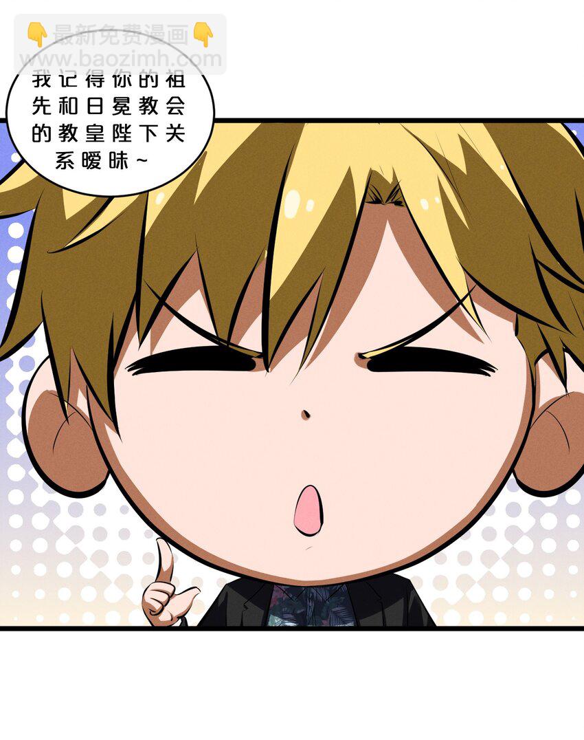 060 不恕(1/2)-第60话