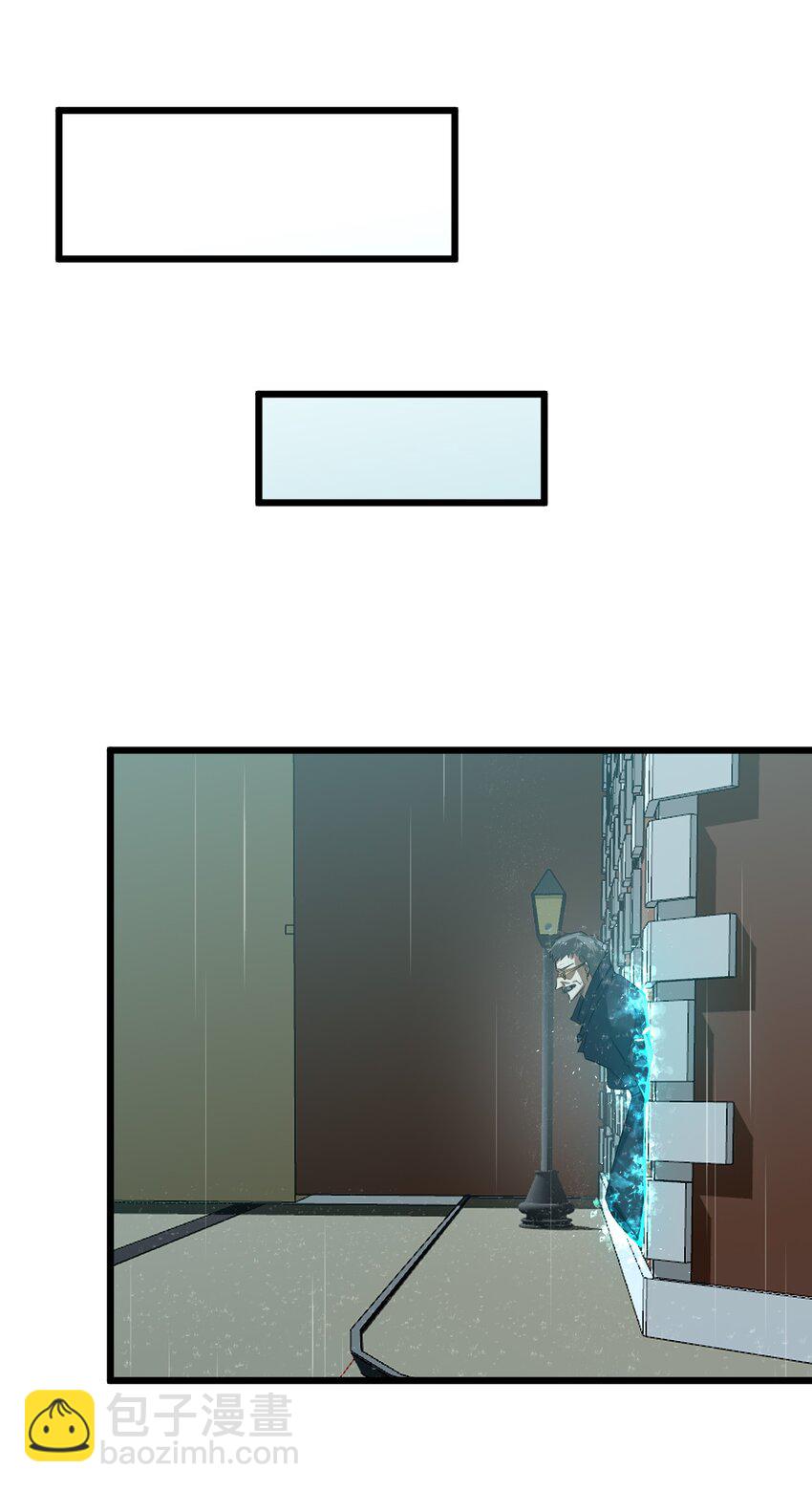 060 不恕(1/2)-第60话