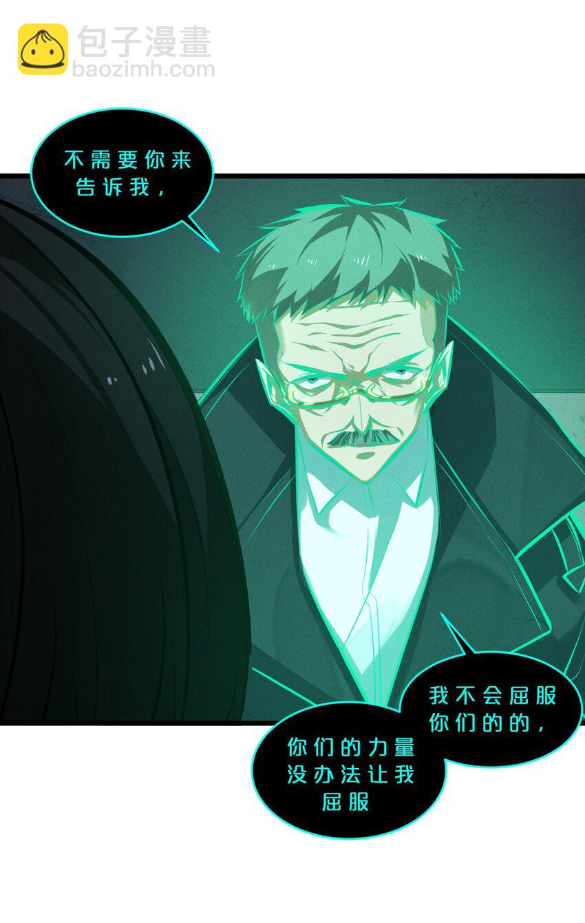 062 登神计划(1/2)-第62话