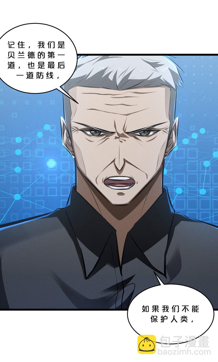 062 登神计划(1/2)-第62话