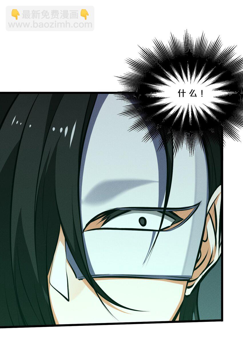 062 登神计划(1/2)-第62话