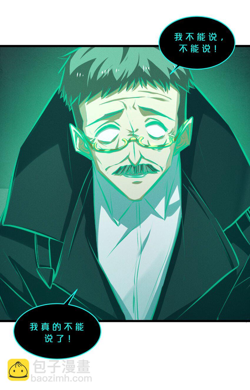 062 登神计划(1/2)-第62话