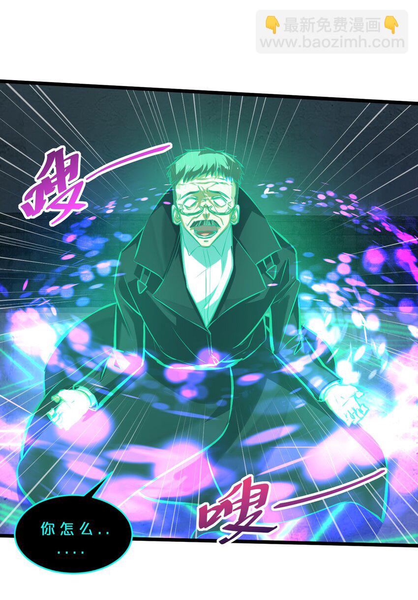 062 登神计划(1/2)-第62话