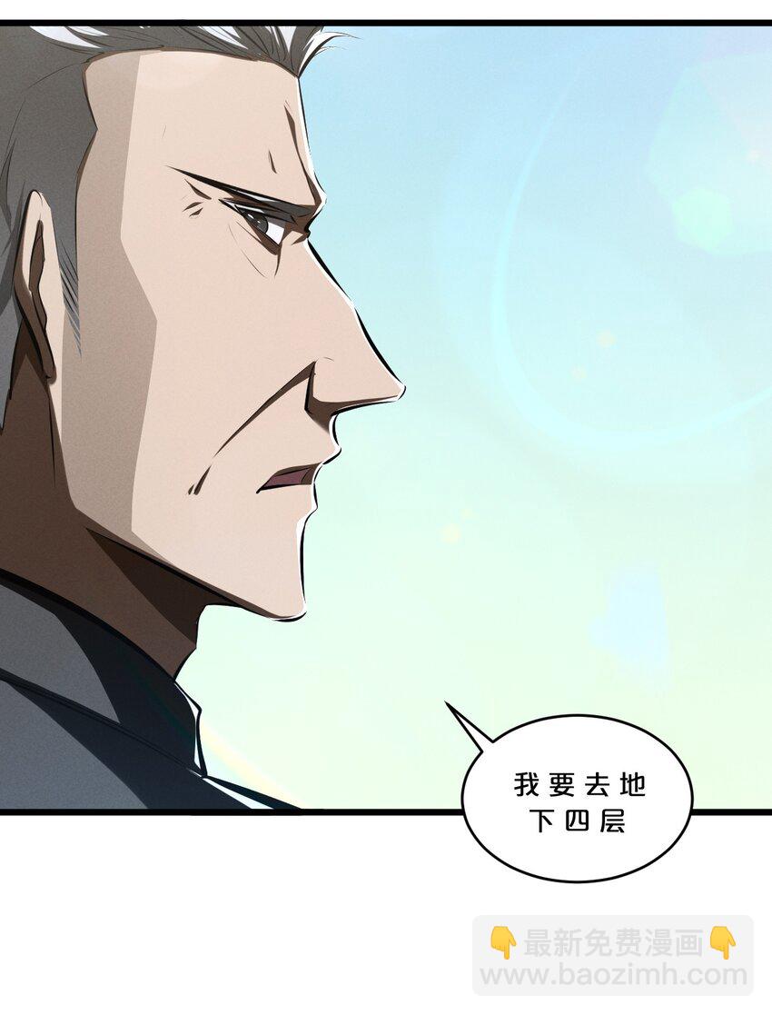 064 午时已到(1/2)-第64话