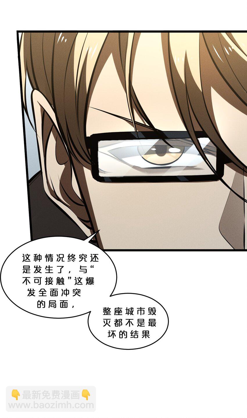 064 午时已到(1/2)-第64话