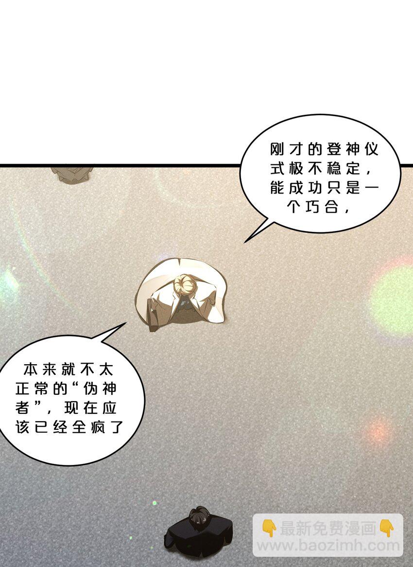 064 午时已到(1/2)-第64话