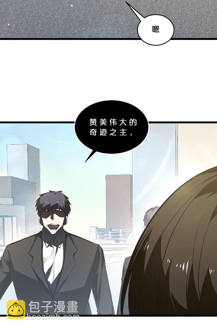 064 午时已到(1/2)-第64话