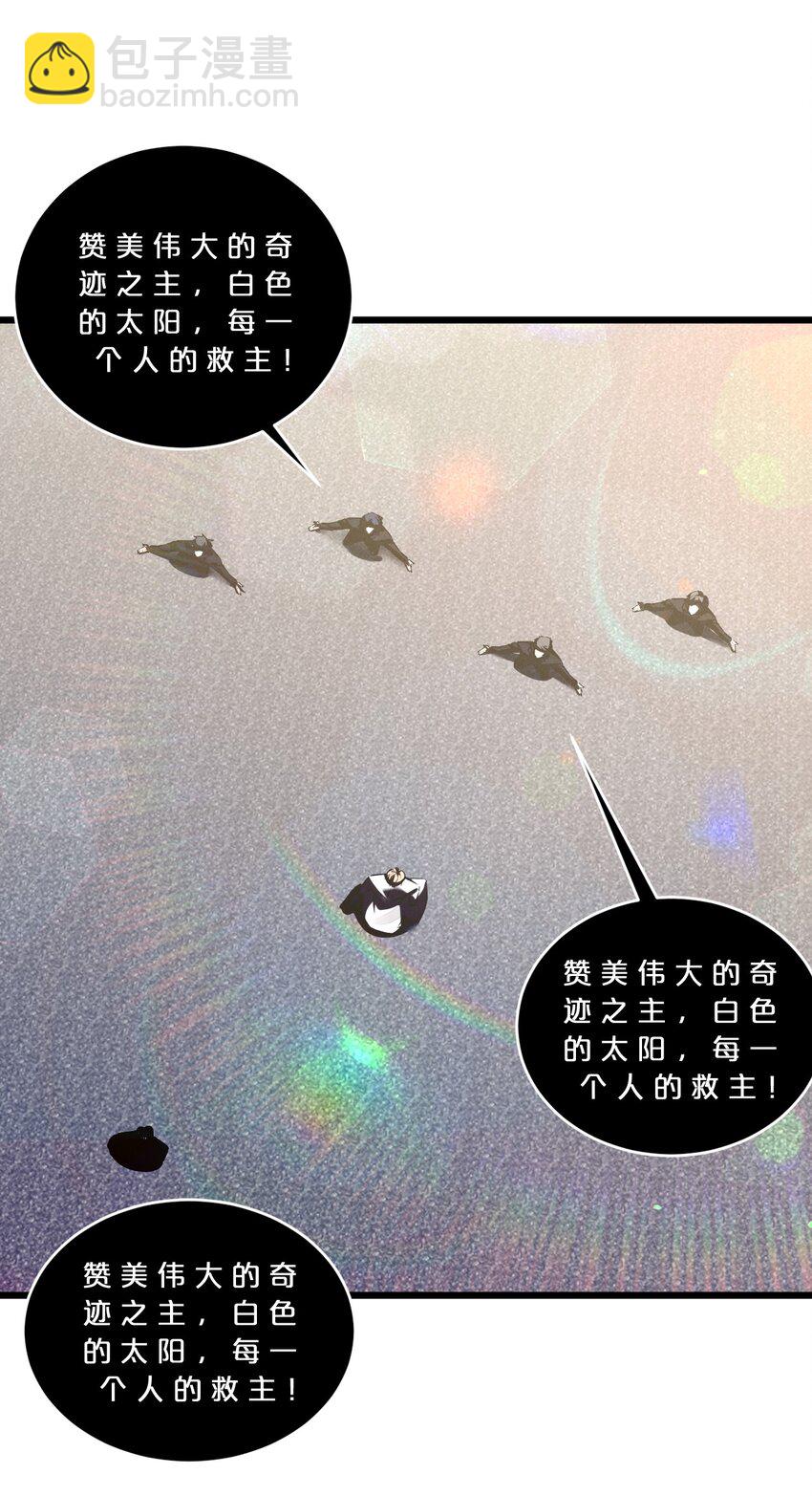 064 午时已到(1/2)-第64话