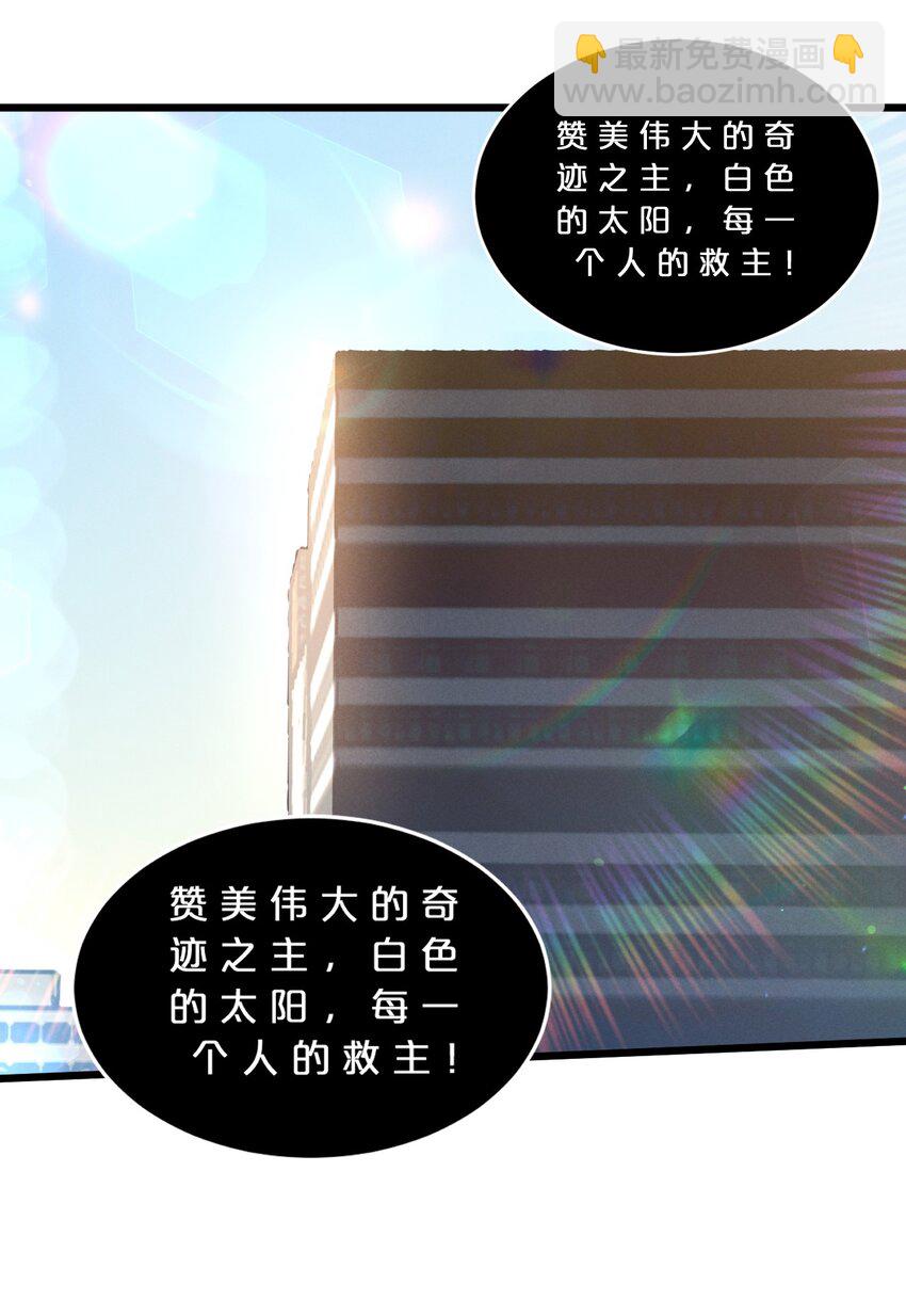 064 午时已到(1/2)-第64话