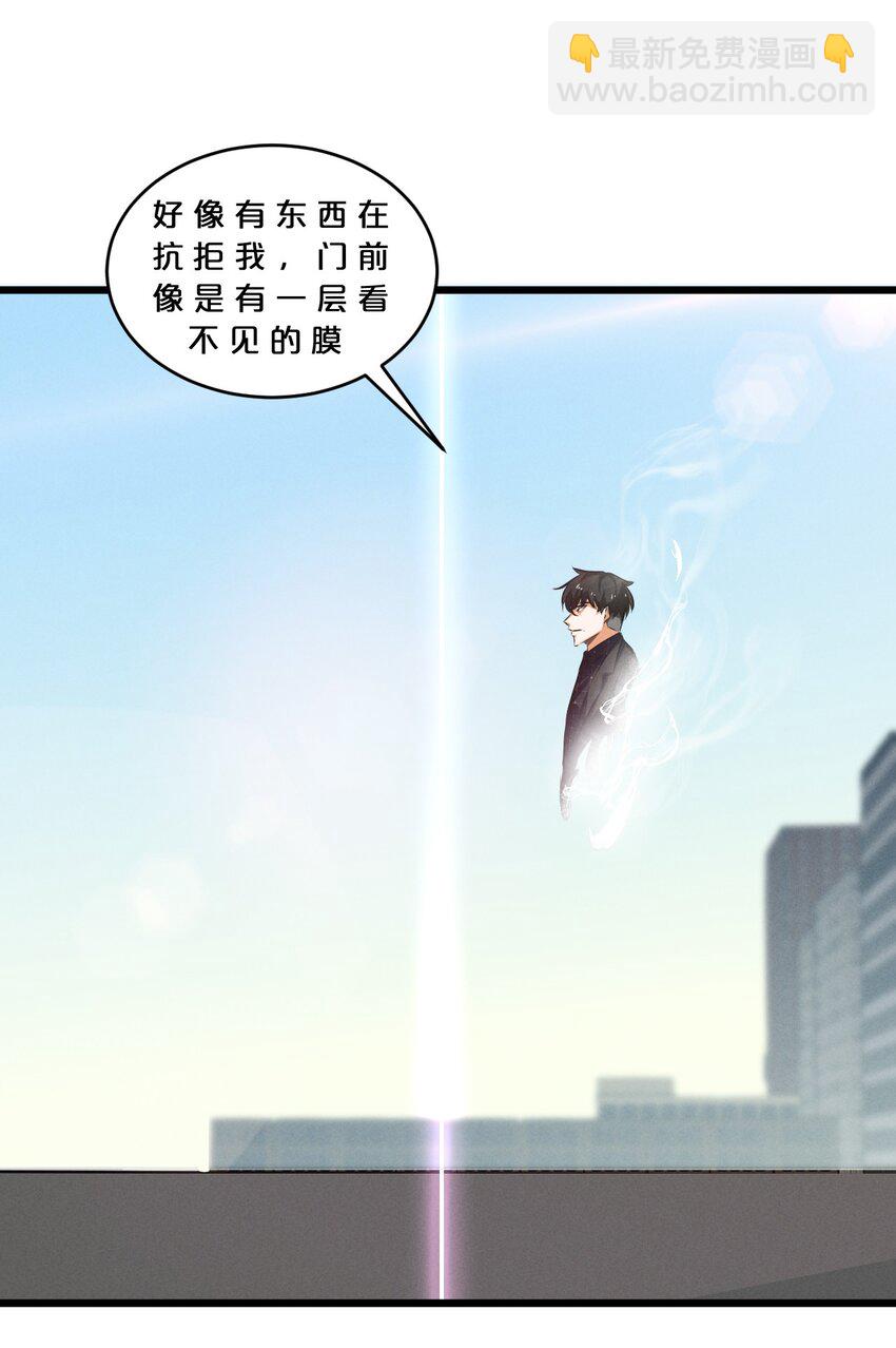 064 午时已到(1/2)-第64话