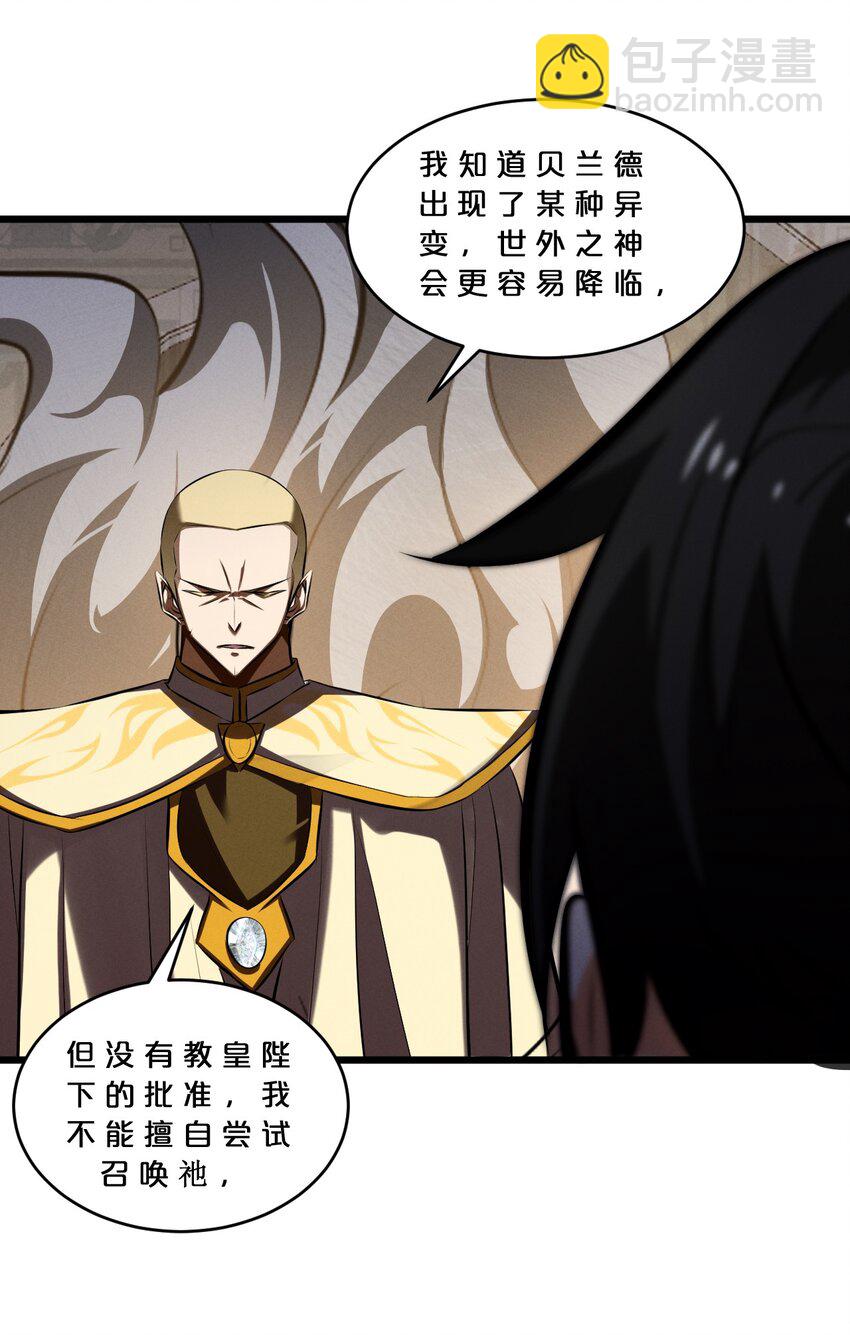 064 午时已到(1/2)-第64话