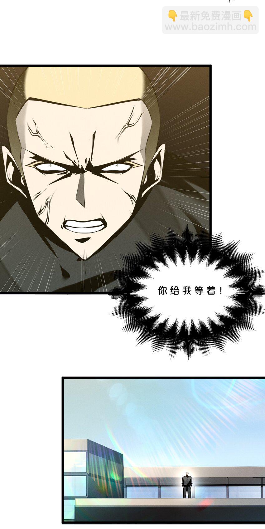 064 午时已到(1/2)-第64话