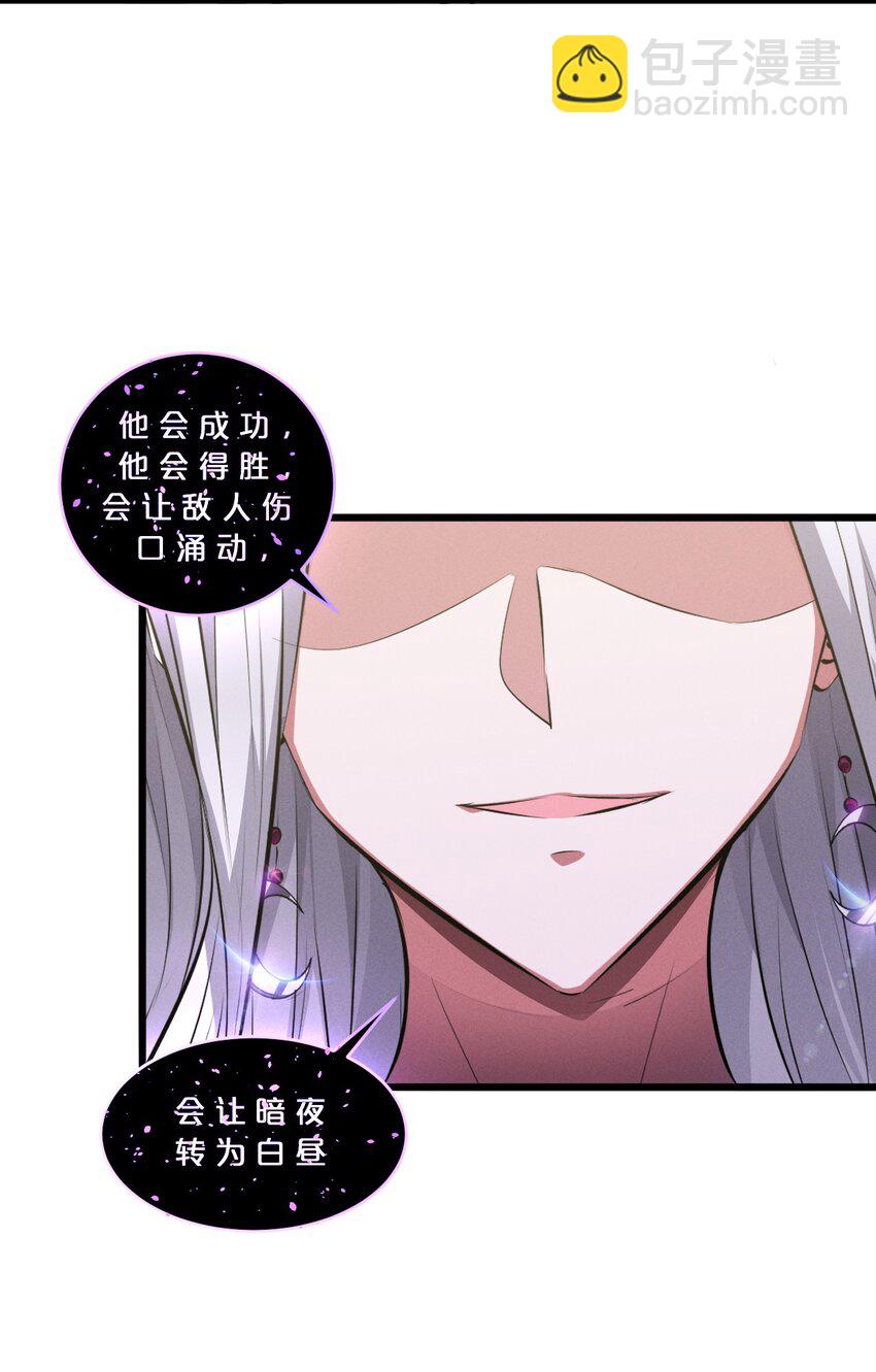 066 尾声(1/2)-第66话